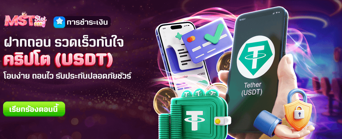รับโบนัสสูงสุด 2,888 บาท