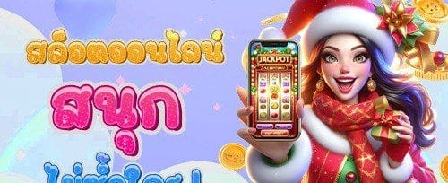 VIP เงินคืนรายสัปดาห์สูงสุด 10%
