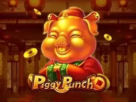 หมูทองระเบิด